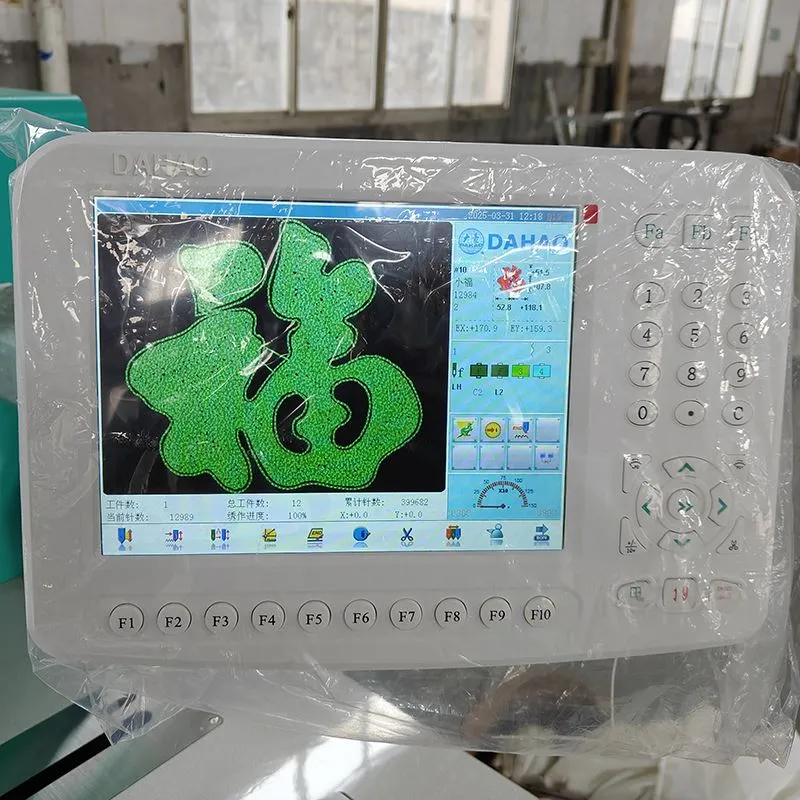 9 Needles FIFTHEEN Heads CHENILLE Embroidery Machine